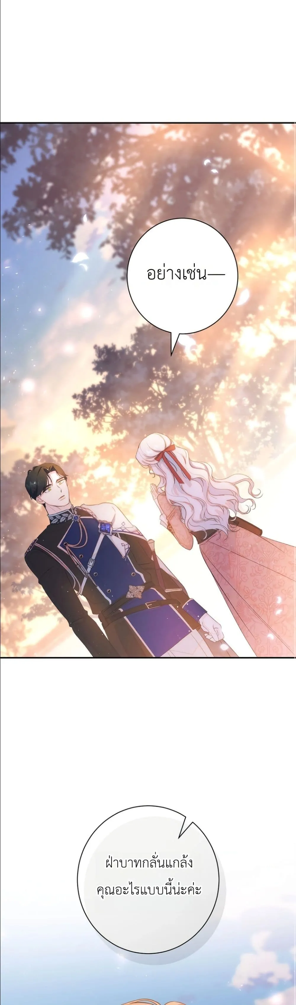 Manga-lc-com อ่านมังงะ อ่านการ์ตูน ออนไลน์ ฟรี Dating the Emperor in Secret, but I Don’t Know About It ตอนที่ 1 2 3 4 5 6 7 8 9 10 11 12 13 14 ฟรี ไม่มีโฆษณา Manga-lc - อ่าน มังงะ อ่าน การ์ตูน ออนไลน์ อ่านมังงะ ฟรี