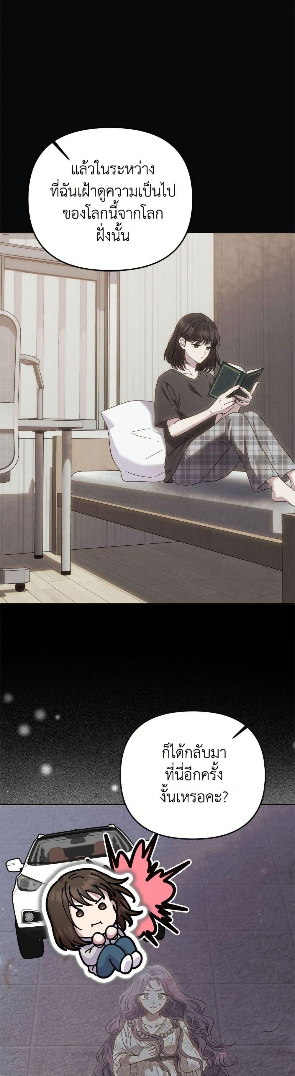 Manga-lc-com อ่านมังงะ อ่านการ์ตูน ออนไลน์ ฟรี Materialistic Princess ตอนที่ 1 2 3 4 5 6 7 8 9 10 11 12 13 14 ฟรี ไม่มีโฆษณา Manga-lc - อ่าน มังงะ อ่าน การ์ตูน ออนไลน์ อ่านมังงะ ฟรี