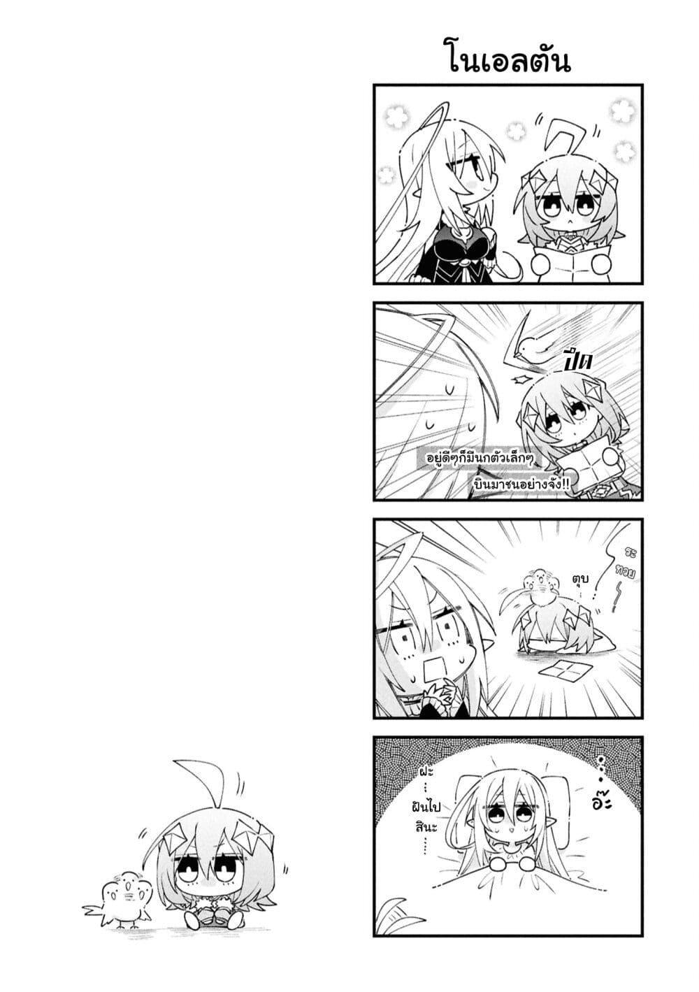 Manga-lc-com อ่านมังงะ อ่านการ์ตูน ออนไลน์ ฟรี Dorei kara no Kitai to Hyouka no sei de Sakushu dekinai no daga ตอนที่ 1 2 3 4 5 6 7 8 9 10 11 12 13 14 ฟรี ไม่มีโฆษณา Manga-lc - อ่าน มังงะ อ่าน การ์ตูน ออนไลน์ อ่านมังงะ ฟรี