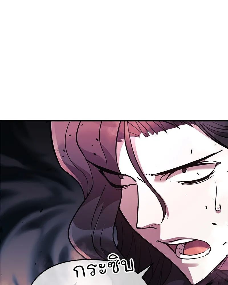 สัปดาห์นี้งดอัปตอนใหม่ ตอนที่ 37 รูปที่ 65