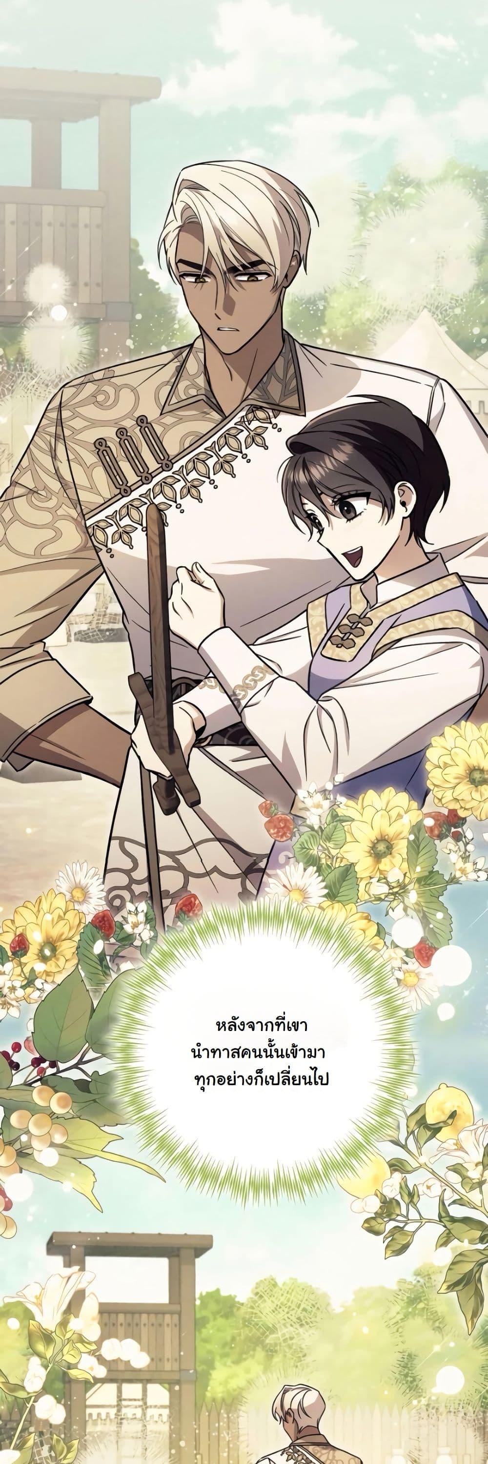 Manga-lc-com อ่านมังงะ อ่านการ์ตูน ออนไลน์ ฟรี A Slave of Rubelfast ตอนที่ 1 2 3 4 5 6 7 8 9 10 11 12 13 14 ฟรี ไม่มีโฆษณา Manga-lc - อ่าน มังงะ อ่าน การ์ตูน ออนไลน์ อ่านมังงะ ฟรี