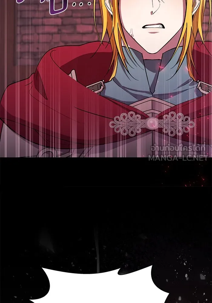 หวานใจสุดโหดโหมดเชื่อง ตอนที่ 77 รูปที่ 48