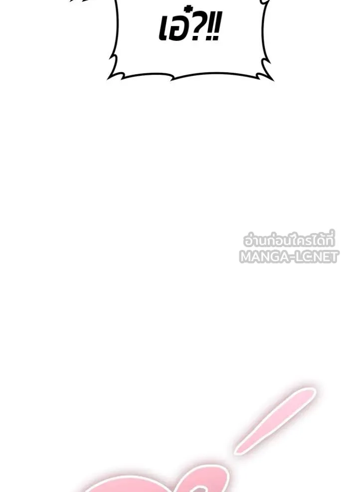 +99 ท่อนไม้ ตอนที่ 167 รูปที่ 216