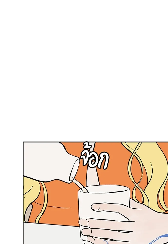 ถ่านไฟเราไม่เก่าเลย ตอนที่ 19 รูปที่ 127