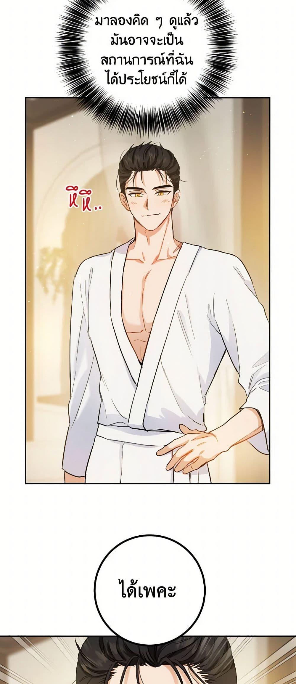 Manga-lc-com อ่านมังงะ อ่านการ์ตูน ออนไลน์ ฟรี The Heiress’s Double Life ตอนที่ 1 2 3 4 5 6 7 8 9 10 11 12 13 14 ฟรี ไม่มีโฆษณา Manga-lc - อ่าน มังงะ อ่าน การ์ตูน ออนไลน์ อ่านมังงะ ฟรี