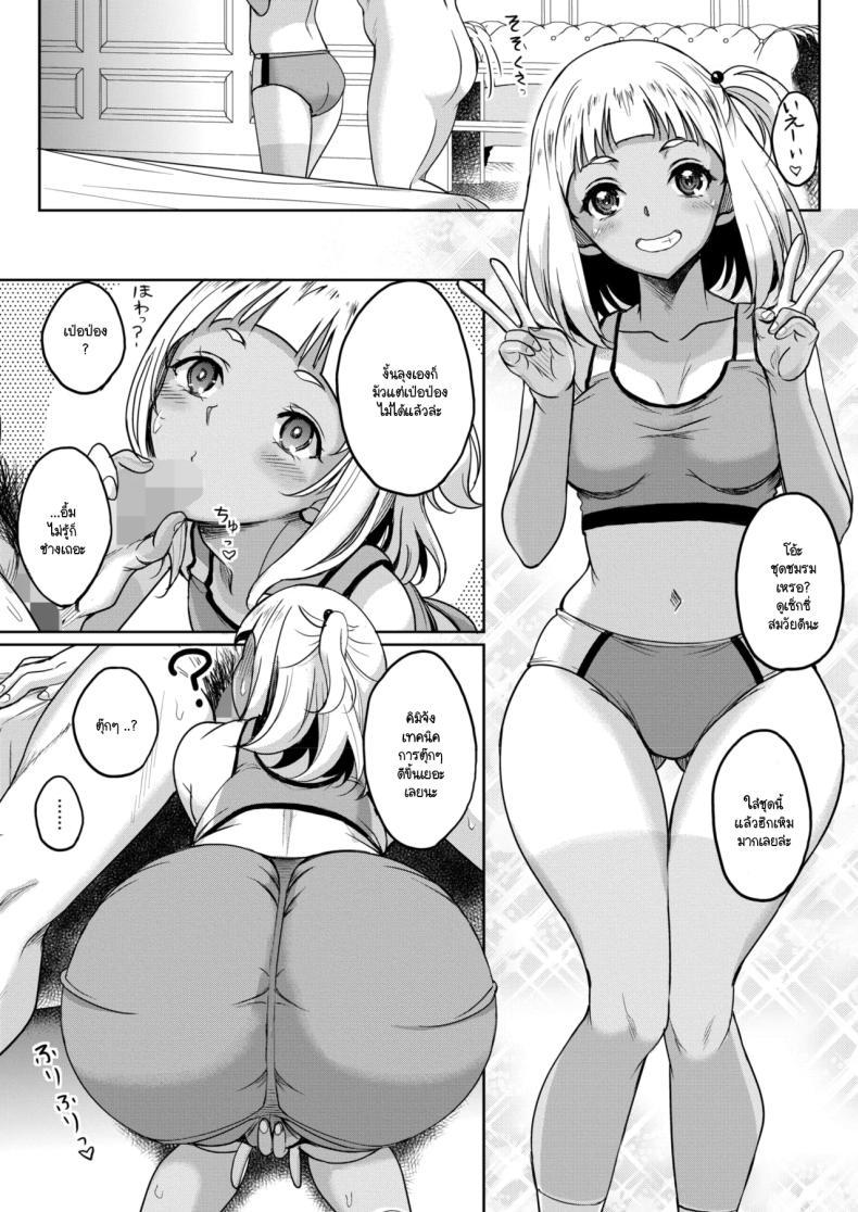 Doujin-Lc- อ่าน โดจิน มังฮวา เกาหลี ญี่ปุ่น จีน แปลไทย ช่วยแนะนำป๊ะป๋าให้ฉันที! [Kusui Aruta] susume! papa-katsu shoujo ตอนที่ 1 2 3 4 5 6 7 8 9 10 11 12 13 14 ฟรี ไม่มีโฆษณา อ่าน โดจิน Manhwa เกาหลี ญี่ปุ่น จีน เรามีครบ คัดมาให้เน้นๆ โดจิน 18+ รับประกันความฟินโดย  Doujin Lc