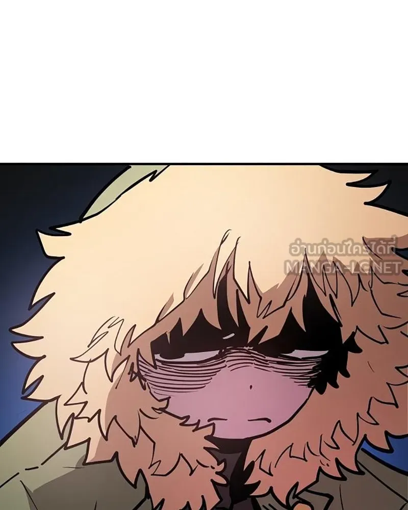 Player ตอนที่ 208 รูปที่ 78