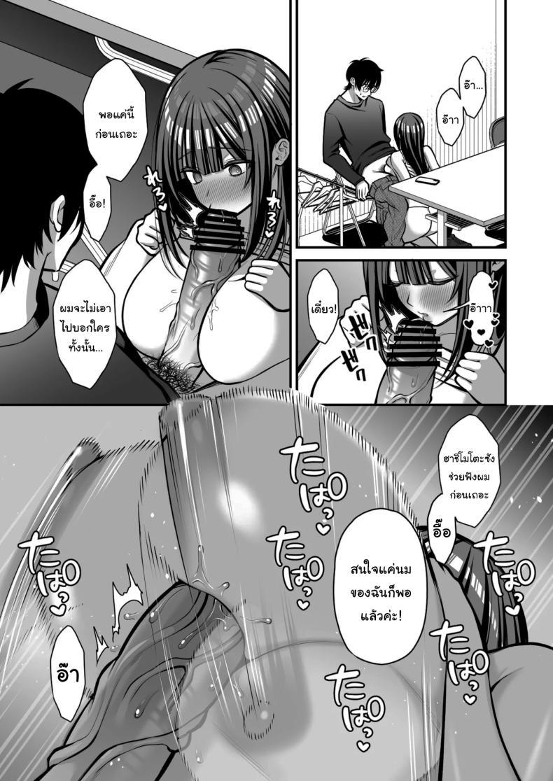 Doujin-Lc- อ่าน โดจิน มังฮวา เกาหลี ญี่ปุ่น จีน แปลไทย เรื่องนี้ฉันไม่ยอมเธอหรอกนะ [Ichigo Crown (Yuzuri Ai)] Yuuwaku 1 Gyaku NTR Sasoi uke do M Joshidaisei Onaho Kaihatsu Temptation 1 ~Reverse-NTR Teasing Submissive Masochist College Girl Turned into a Living Onahole~ ตอนที่ 1 2 3 4 5 6 7 8 9 10 11 12 13 14 ฟรี ไม่มีโฆษณา อ่าน โดจิน Manhwa เกาหลี ญี่ปุ่น จีน เรามีครบ คัดมาให้เน้นๆ โดจิน 18+ รับประกันความฟินโดย  Doujin Lc