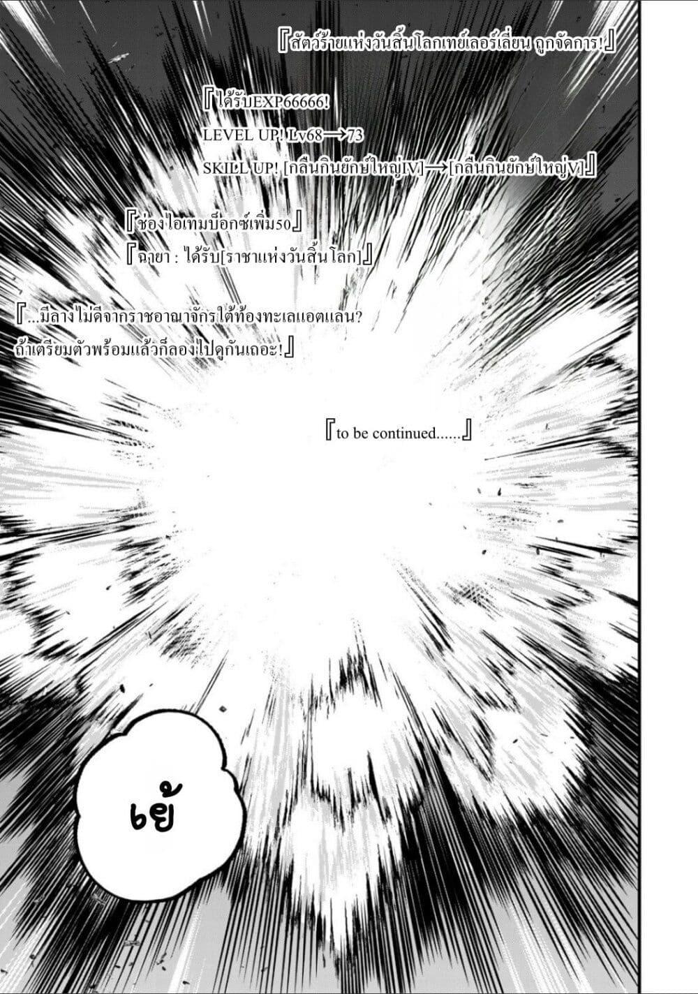 Manga-lc-com อ่านมังงะ อ่านการ์ตูน ออนไลน์ ฟรี Sekai Saikyou no Majo, Hajimemashita – Watashidake “Kouryaku Saito” wo Mireru Sekai de Jiyuu ni Ikimasu ตอนที่ 1 2 3 4 5 6 7 8 9 10 11 12 13 14 ฟรี ไม่มีโฆษณา Manga-lc - อ่าน มังงะ อ่าน การ์ตูน ออนไลน์ อ่านมังงะ ฟรี