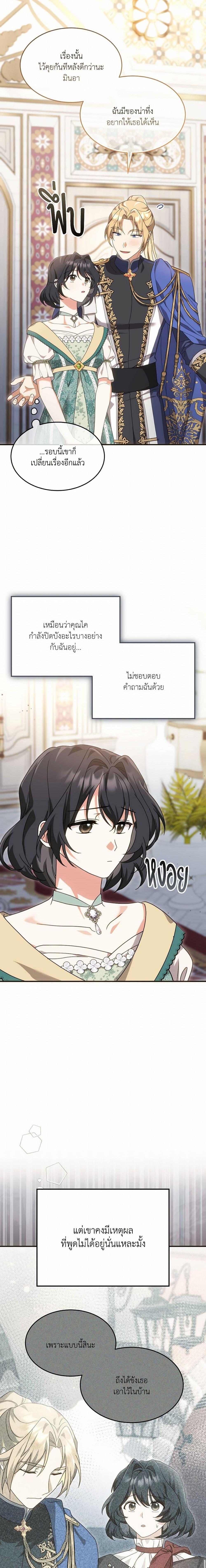 Manga-lc-com อ่านมังงะ อ่านการ์ตูน ออนไลน์ ฟรี The Sorcerer in my Nightstand ตอนที่ 1 2 3 4 5 6 7 8 9 10 11 12 13 14 ฟรี ไม่มีโฆษณา Manga-lc - อ่าน มังงะ อ่าน การ์ตูน ออนไลน์ อ่านมังงะ ฟรี