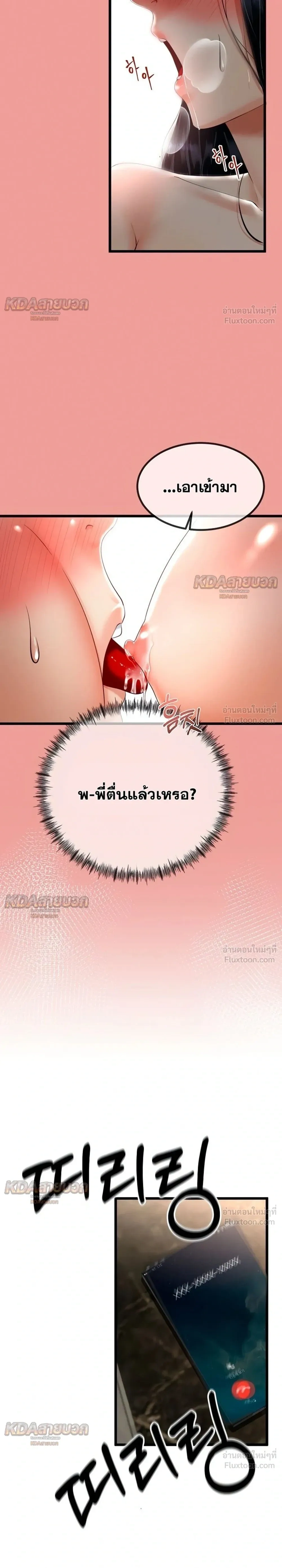 Doujin-Lc- อ่าน โดจิน มังฮวา เกาหลี ญี่ปุ่น จีน แปลไทย My First Love is My Stepmother รักแรกของผม คือ “แม่เลี้ยง” ตอนที่ 1 2 3 4 5 6 7 8 9 10 11 12 13 14 ฟรี ไม่มีโฆษณา อ่าน โดจิน Manhwa เกาหลี ญี่ปุ่น จีน เรามีครบ คัดมาให้เน้นๆ โดจิน 18+ รับประกันความฟินโดย  Doujin Lc