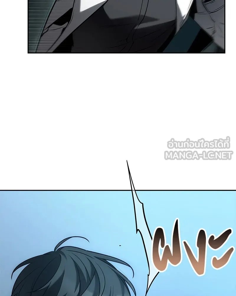Omniscient Reader อ่านชะตาวันสิ้นโลก ตอนที่ 23 โลกที่ถูกทอดทิ้ง (6) รูปที่ 72