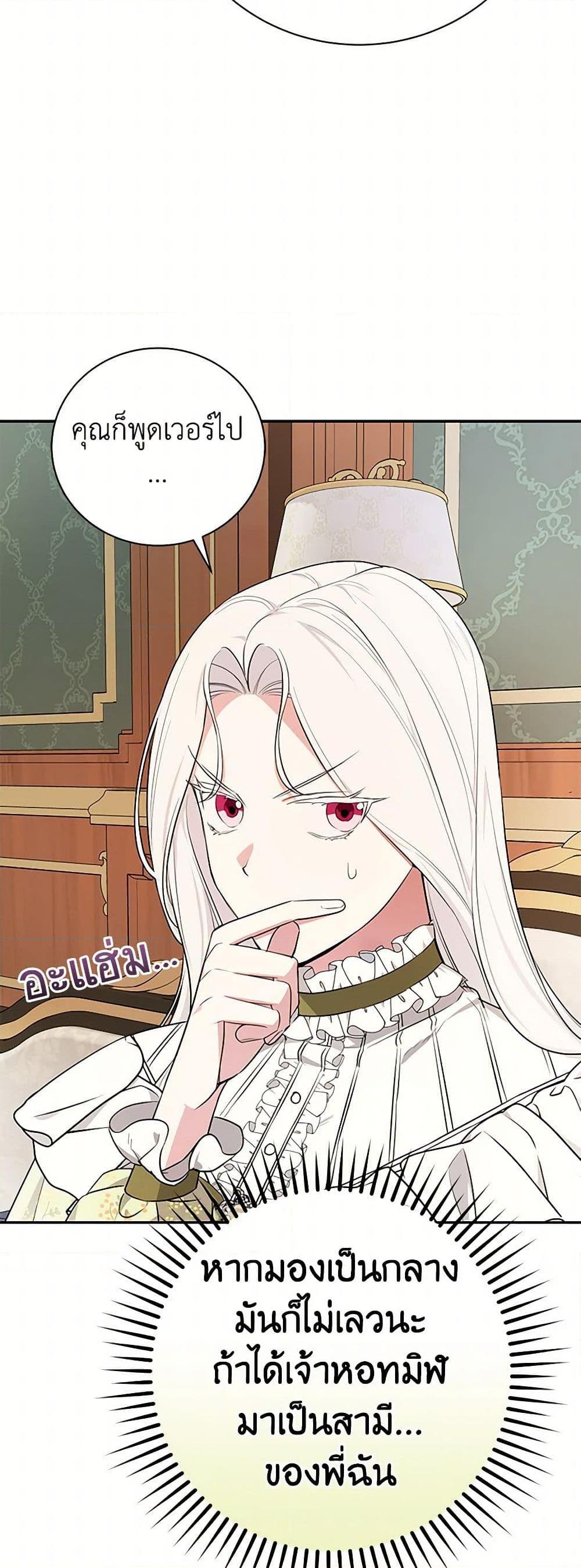 Manga-lc-com อ่านมังงะ อ่านการ์ตูน ออนไลน์ ฟรี I’ll Become the Mother of the Hero ตอนที่ 1 2 3 4 5 6 7 8 9 10 11 12 13 14 ฟรี ไม่มีโฆษณา Manga-lc - อ่าน มังงะ อ่าน การ์ตูน ออนไลน์ อ่านมังงะ ฟรี