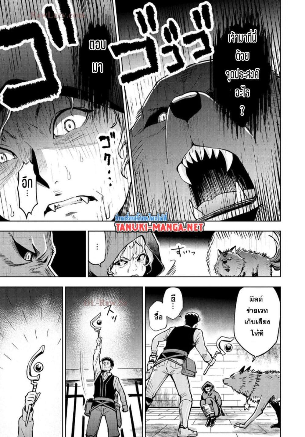 Manga-lc-com อ่านมังงะ อ่านการ์ตูน ออนไลน์ ฟรี Aru Hi, Damin wo Musabotte Itara Ichizoku kara Tsuihousarete Mori ni Suteraremashita ตอนที่ 1 2 3 4 5 6 7 8 9 10 11 12 13 14 ฟรี ไม่มีโฆษณา Manga-lc - อ่าน มังงะ อ่าน การ์ตูน ออนไลน์ อ่านมังงะ ฟรี