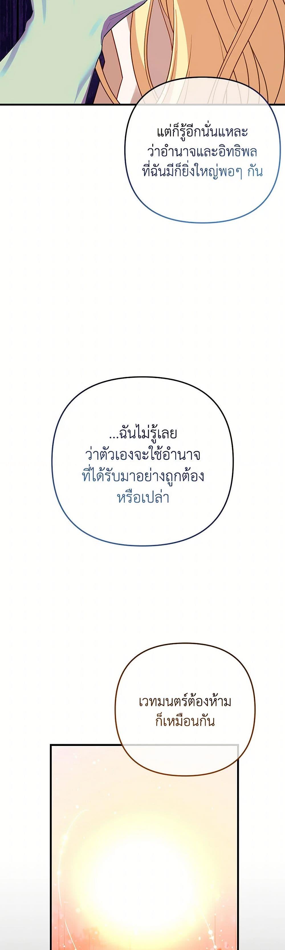 Manga-lc-com อ่านมังงะ อ่านการ์ตูน ออนไลน์ ฟรี The Baby Saint Wants to Destroy the World! ตอนที่ 1 2 3 4 5 6 7 8 9 10 11 12 13 14 ฟรี ไม่มีโฆษณา Manga-lc - อ่าน มังงะ อ่าน การ์ตูน ออนไลน์ อ่านมังงะ ฟรี