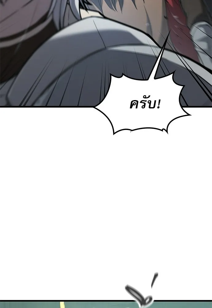 นักล่าฆ่าเพื่อรอด ตอนที่ 9 รูปที่ 116