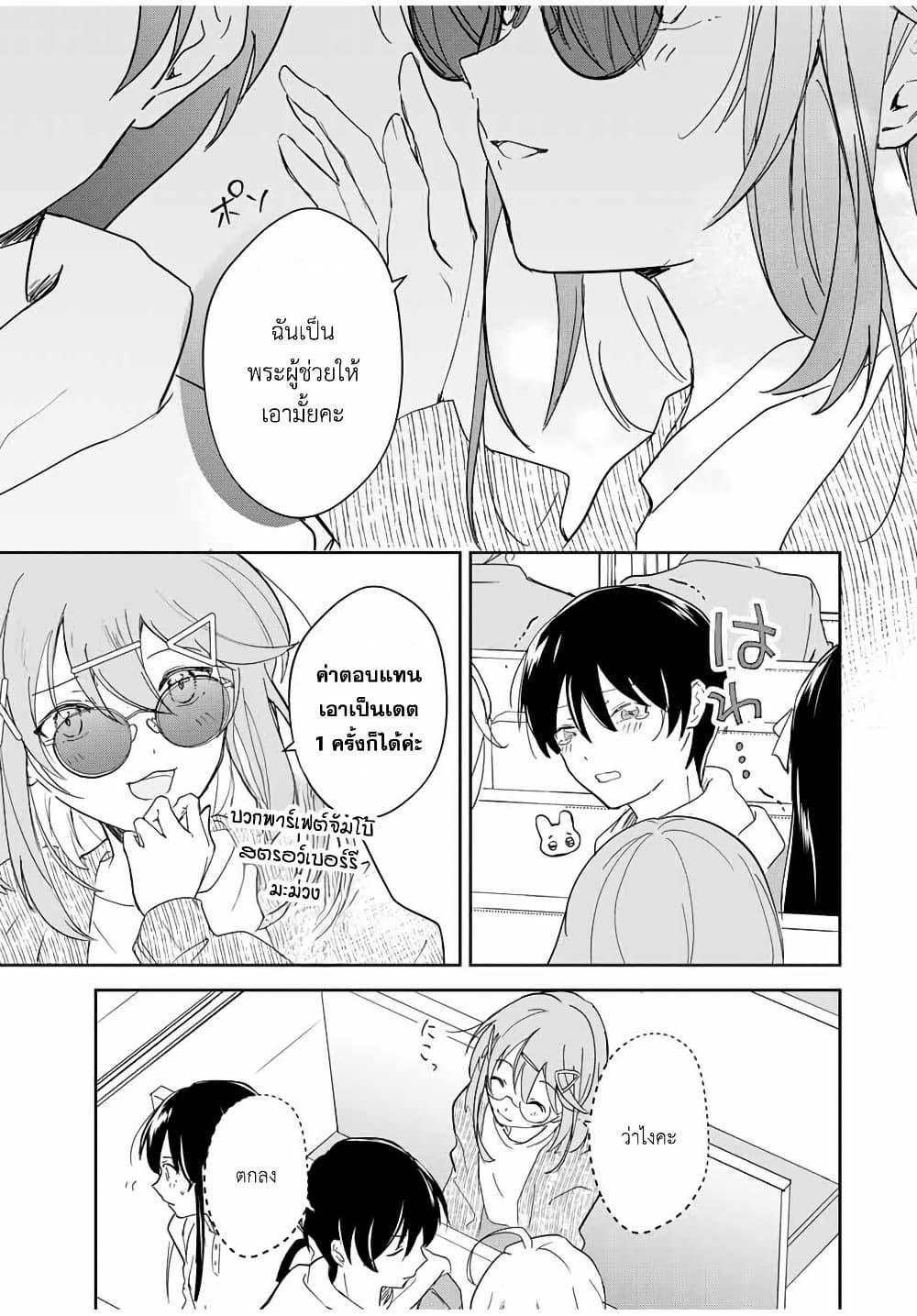 Manga-lc-com อ่านมังงะ อ่านการ์ตูน ออนไลน์ ฟรี Eiyuu to Majo no Tensei LoveCome ตอนที่ 1 2 3 4 5 6 7 8 9 10 11 12 13 14 ฟรี ไม่มีโฆษณา Manga-lc - อ่าน มังงะ อ่าน การ์ตูน ออนไลน์ อ่านมังงะ ฟรี