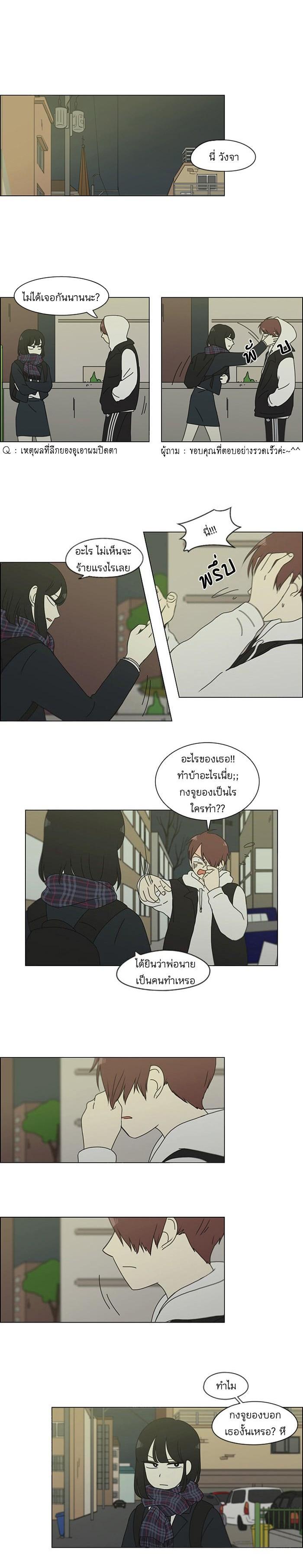 Manga-lc-com อ่านมังงะ อ่านการ์ตูน ออนไลน์ ฟรี Love Revolution รักนี้ต้องปฏิวัติ ตอนที่ 1 2 3 4 5 6 7 8 9 10 11 12 13 14 ฟรี ไม่มีโฆษณา Manga-lc - อ่าน มังงะ อ่าน การ์ตูน ออนไลน์ อ่านมังงะ ฟรี