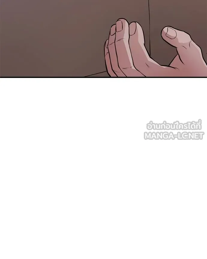 โทษที พื้นที่นี้ ตอนที่ 6 รูปที่ 93