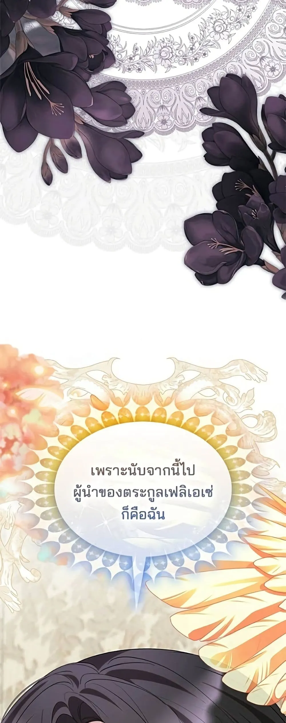 Manga-lc-com อ่านมังงะ อ่านการ์ตูน ออนไลน์ ฟรี One Day My Sister Died – ชายาคนสุดท้ายของเจ้าชายไร้หัวใจ ตอนที่ 1 2 3 4 5 6 7 8 9 10 11 12 13 14 ฟรี ไม่มีโฆษณา Manga-lc - อ่าน มังงะ อ่าน การ์ตูน ออนไลน์ อ่านมังงะ ฟรี