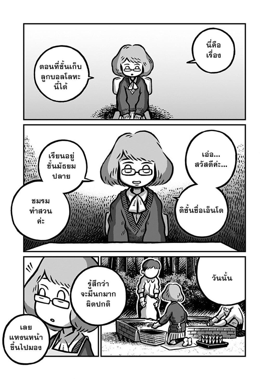 Manga-lc-com อ่านมังงะ อ่านการ์ตูน ออนไลน์ ฟรี Kowaiyasan ตอนที่ 1 2 3 4 5 6 7 8 9 10 11 12 13 14 ฟรี ไม่มีโฆษณา Manga-lc - อ่าน มังงะ อ่าน การ์ตูน ออนไลน์ อ่านมังงะ ฟรี