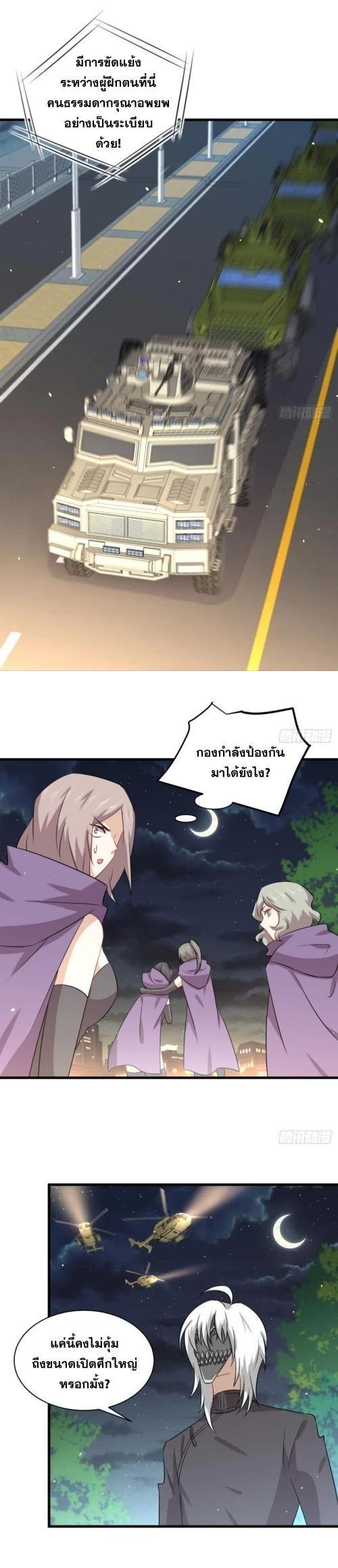 Manga-lc-com อ่านมังงะ อ่านการ์ตูน ออนไลน์ ฟรี Immortal Swordsman in the Reverse World ตอนที่ 1 2 3 4 5 6 7 8 9 10 11 12 13 14 ฟรี ไม่มีโฆษณา Manga-lc - อ่าน มังงะ อ่าน การ์ตูน ออนไลน์ อ่านมังงะ ฟรี