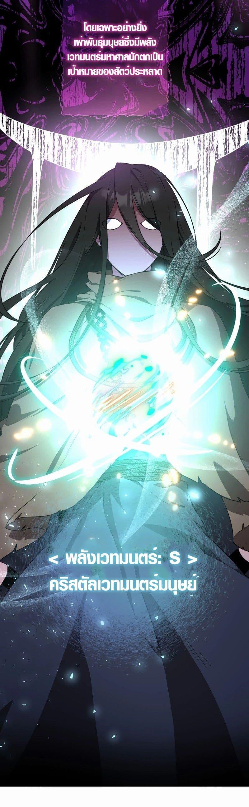 Manga-lc-com อ่านมังงะ อ่านการ์ตูน ออนไลน์ ฟรี The Fake Master Who Accidentally Became the Strongest ตอนที่ 1 2 3 4 5 6 7 8 9 10 11 12 13 14 ฟรี ไม่มีโฆษณา Manga-lc - อ่าน มังงะ อ่าน การ์ตูน ออนไลน์ อ่านมังงะ ฟรี