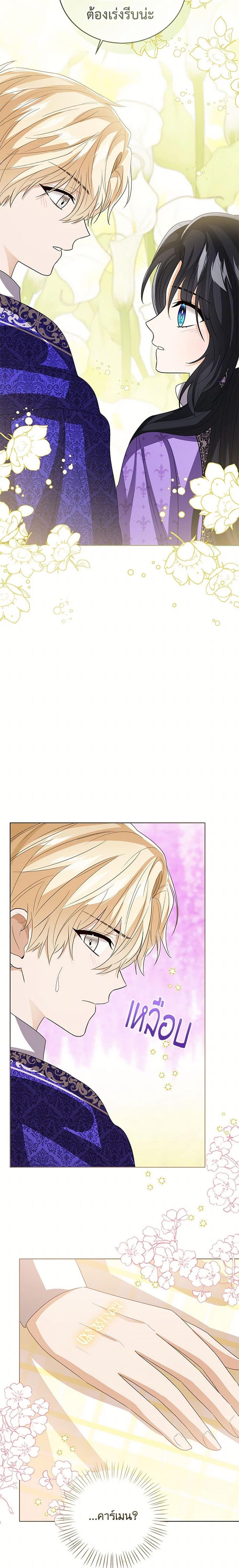 Manga-lc-com อ่านมังงะ อ่านการ์ตูน ออนไลน์ ฟรี Baby Princess Through the Status Window ตอนที่ 1 2 3 4 5 6 7 8 9 10 11 12 13 14 ฟรี ไม่มีโฆษณา Manga-lc - อ่าน มังงะ อ่าน การ์ตูน ออนไลน์ อ่านมังงะ ฟรี