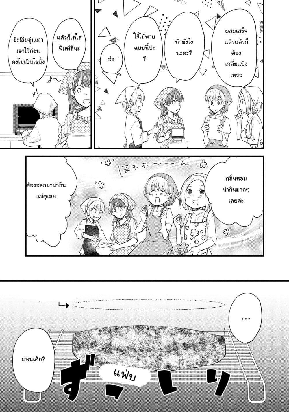 Manga-lc-com อ่านมังงะ อ่านการ์ตูน ออนไลน์ ฟรี Josou Shite Off-kai ni Sanka Shite mita. ตอนที่ 1 2 3 4 5 6 7 8 9 10 11 12 13 14 ฟรี ไม่มีโฆษณา Manga-lc - อ่าน มังงะ อ่าน การ์ตูน ออนไลน์ อ่านมังงะ ฟรี