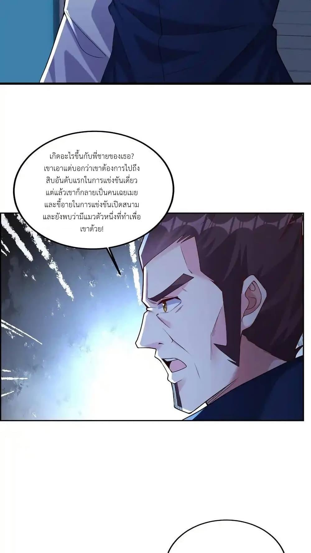 Manga-lc-com อ่านมังงะ อ่านการ์ตูน ออนไลน์ ฟรี I Accidentally Became Invincible While Studying With My Sister ตอนที่ 1 2 3 4 5 6 7 8 9 10 11 12 13 14 ฟรี ไม่มีโฆษณา Manga-lc - อ่าน มังงะ อ่าน การ์ตูน ออนไลน์ อ่านมังงะ ฟรี
