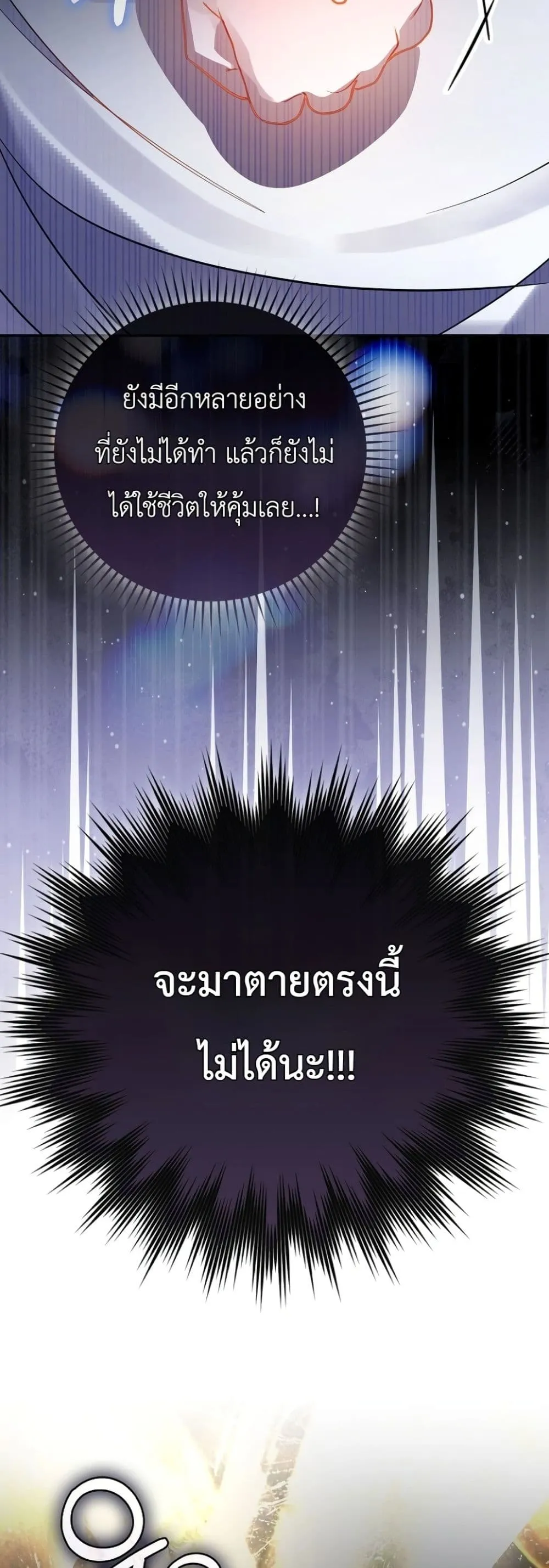 Manga-lc-com อ่านมังงะ อ่านการ์ตูน ออนไลน์ ฟรี Marked as the Tyrant’s Daughter-in-Law ตอนที่ 1 2 3 4 5 6 7 8 9 10 11 12 13 14 ฟรี ไม่มีโฆษณา Manga-lc - อ่าน มังงะ อ่าน การ์ตูน ออนไลน์ อ่านมังงะ ฟรี
