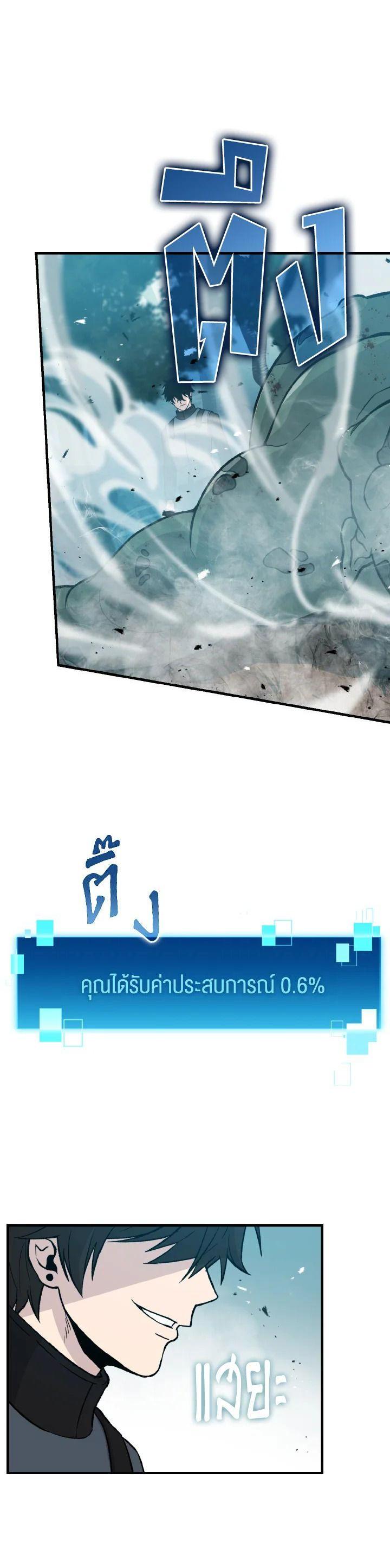 Manga-lc-com อ่านมังงะ อ่านการ์ตูน ออนไลน์ ฟรี The Demon King Levels Up ตอนที่ 1 2 3 4 5 6 7 8 9 10 11 12 13 14 ฟรี ไม่มีโฆษณา Manga-lc - อ่าน มังงะ อ่าน การ์ตูน ออนไลน์ อ่านมังงะ ฟรี