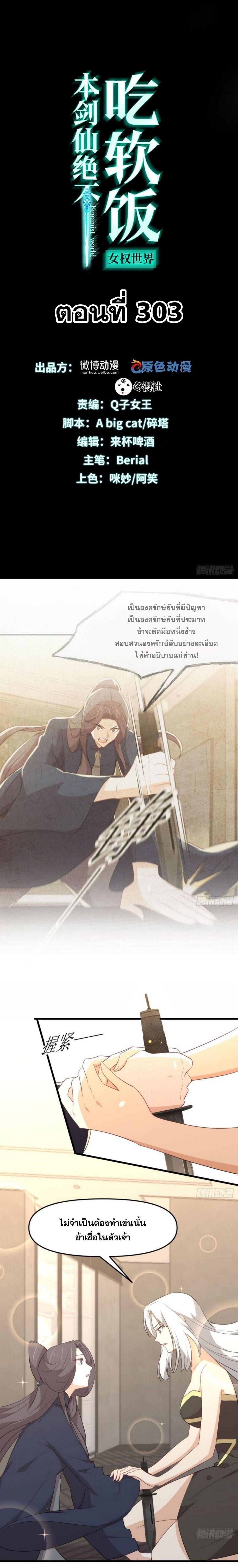 Manga-lc-com อ่านมังงะ อ่านการ์ตูน ออนไลน์ ฟรี Immortal Swordsman in the Reverse World ตอนที่ 1 2 3 4 5 6 7 8 9 10 11 12 13 14 ฟรี ไม่มีโฆษณา Manga-lc - อ่าน มังงะ อ่าน การ์ตูน ออนไลน์ อ่านมังงะ ฟรี