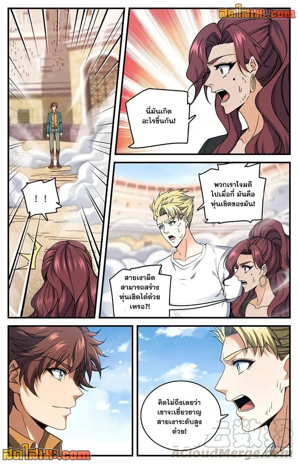 Manga-lc-com อ่านมังงะ อ่านการ์ตูน ออนไลน์ ฟรี Versatile Mage จอมเวทย์เต็มพิกัด ตอนที่ 1 2 3 4 5 6 7 8 9 10 11 12 13 14 ฟรี ไม่มีโฆษณา Manga-lc - อ่าน มังงะ อ่าน การ์ตูน ออนไลน์ อ่านมังงะ ฟรี