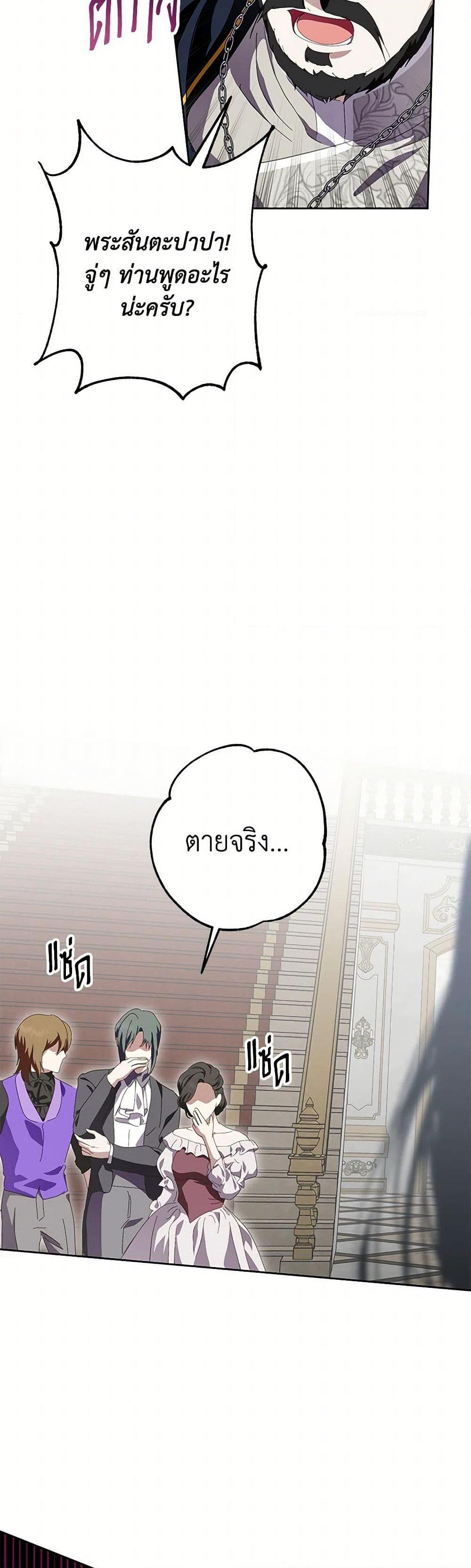Manga-lc-com อ่านมังงะ อ่านการ์ตูน ออนไลน์ ฟรี If You Remove the Kind Protagonist’s Mask ตอนที่ 1 2 3 4 5 6 7 8 9 10 11 12 13 14 ฟรี ไม่มีโฆษณา Manga-lc - อ่าน มังงะ อ่าน การ์ตูน ออนไลน์ อ่านมังงะ ฟรี