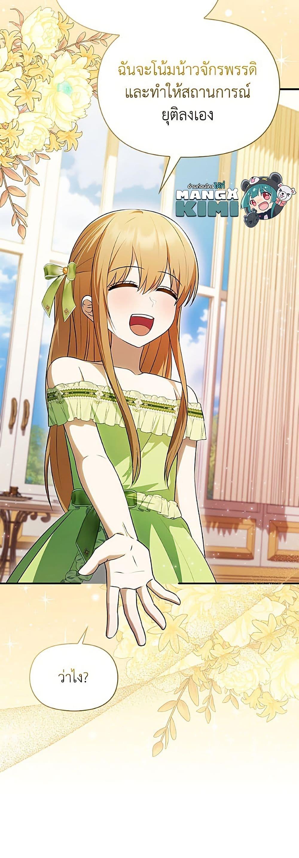 Manga-lc-com อ่านมังงะ อ่านการ์ตูน ออนไลน์ ฟรี The Gangster Baby of the Duke’s Family ตอนที่ 1 2 3 4 5 6 7 8 9 10 11 12 13 14 ฟรี ไม่มีโฆษณา Manga-lc - อ่าน มังงะ อ่าน การ์ตูน ออนไลน์ อ่านมังงะ ฟรี