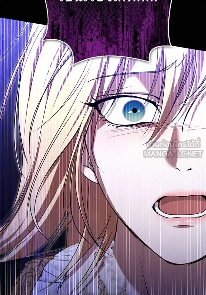 ทางหลุดพ้นของ ตอนที่ 86 รูปที่ 69