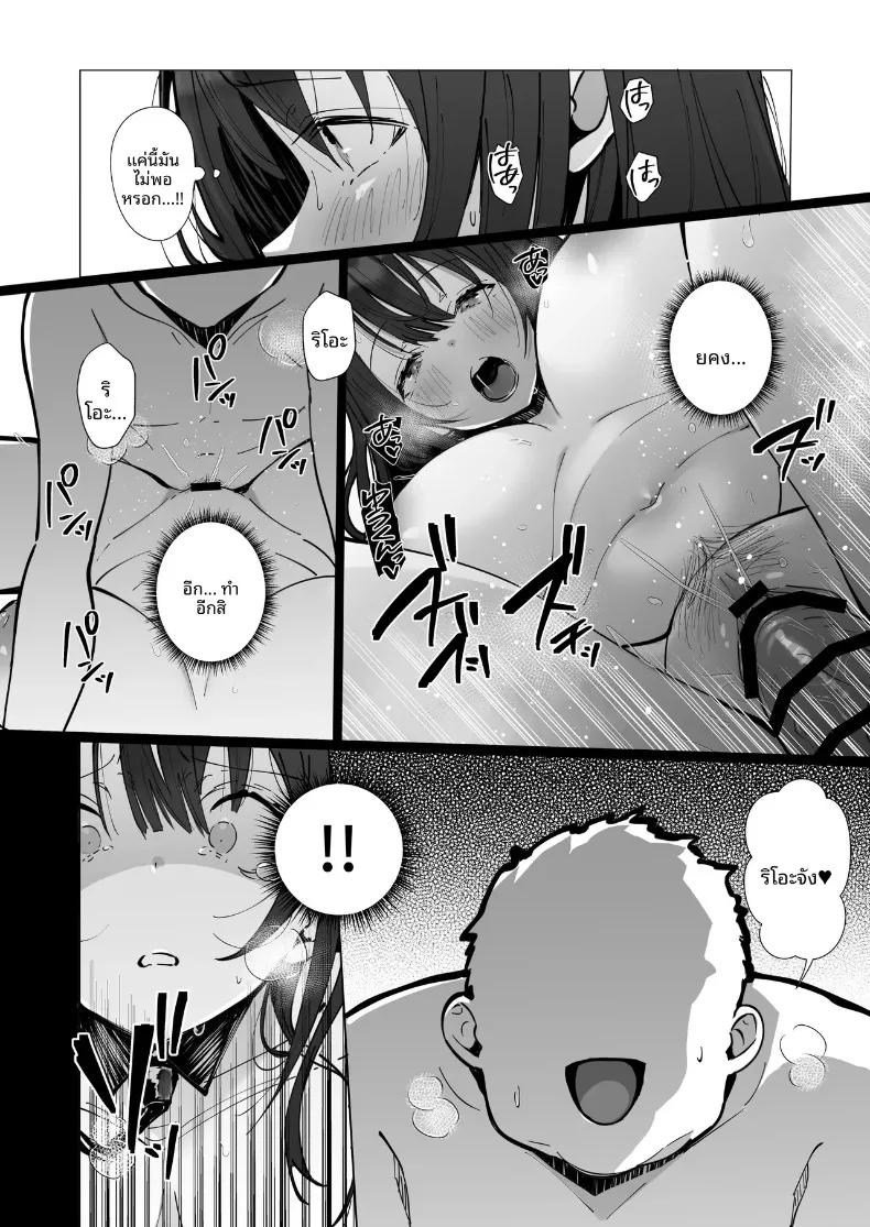 Doujin-Lc- อ่าน โดจิน มังฮวา เกาหลี ญี่ปุ่น จีน แปลไทย ภรรยาผู้แสนดี (Mappa Ninatta) ตอนที่ 1 2 3 4 5 6 7 8 9 10 11 12 13 14 ฟรี ไม่มีโฆษณา อ่าน โดจิน Manhwa เกาหลี ญี่ปุ่น จีน เรามีครบ คัดมาให้เน้นๆ โดจิน 18+ รับประกันความฟินโดย  Doujin Lc