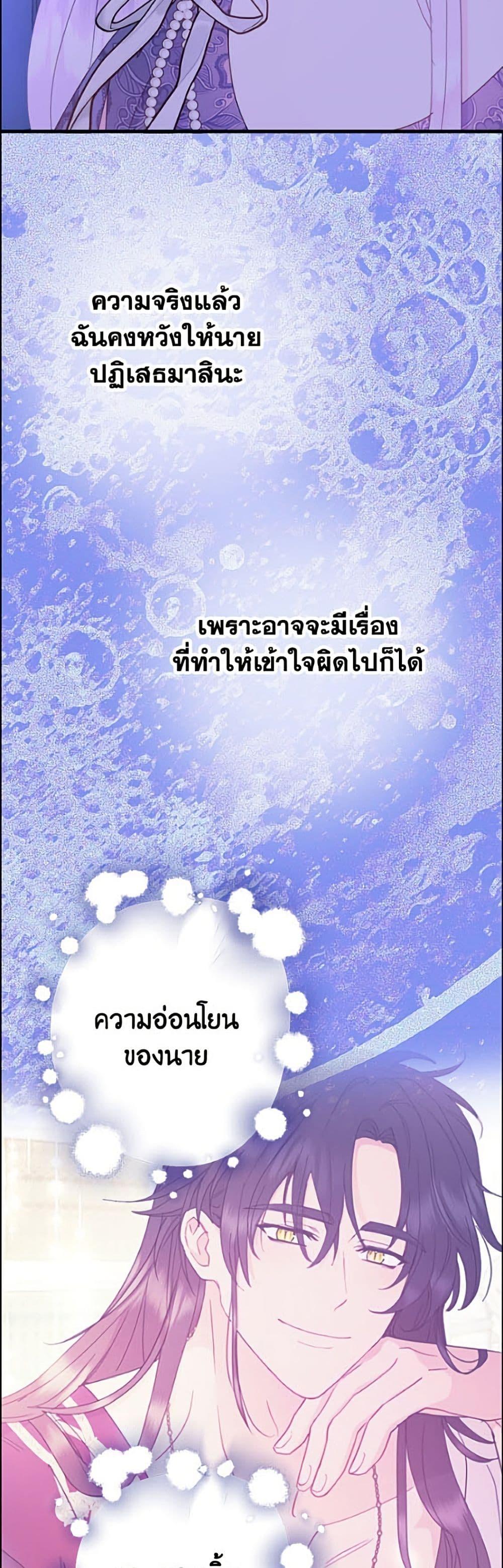 Manga-lc-com อ่านมังงะ อ่านการ์ตูน ออนไลน์ ฟรี Forget My Husband, I’ll Go Make Money ตอนที่ 1 2 3 4 5 6 7 8 9 10 11 12 13 14 ฟรี ไม่มีโฆษณา Manga-lc - อ่าน มังงะ อ่าน การ์ตูน ออนไลน์ อ่านมังงะ ฟรี