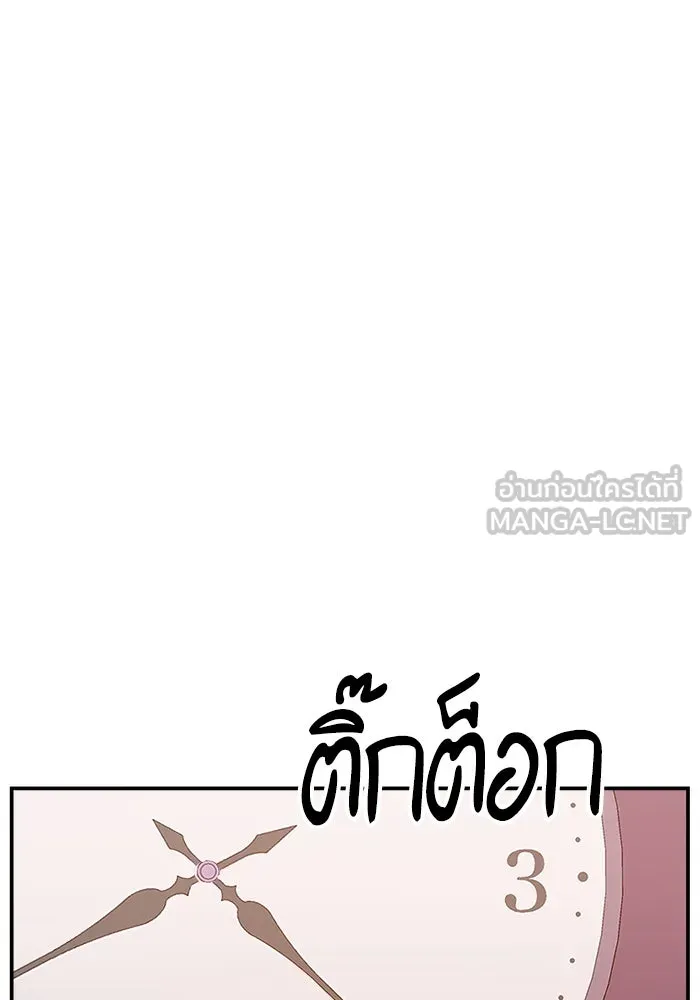 ห้องเรียนสาวแสบ ตอนที่ 23 รูปที่ 114