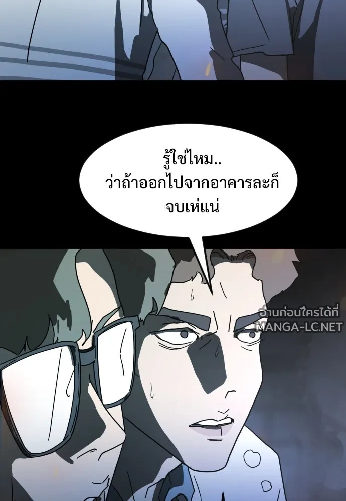 Manga-lc-com อ่านมังงะ อ่านการ์ตูน ออนไลน์ ฟรี วันดีคืนดี โซลก็ ตอนที่ 1 2 3 4 5 6 7 8 9 10 11 12 13 14 ฟรี ไม่มีโฆษณา Manga-lc - อ่าน มังงะ อ่าน การ์ตูน ออนไลน์ อ่านมังงะ ฟรี