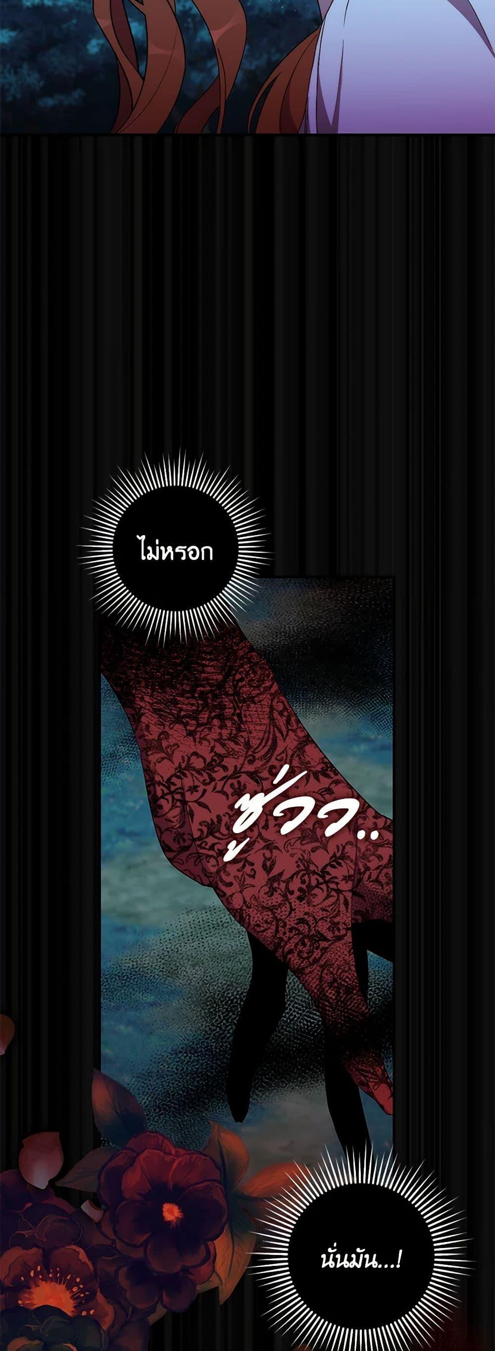 Manga-lc-com อ่านมังงะ อ่านการ์ตูน ออนไลน์ ฟรี I’m Dead, But the Hero Went Crazy ตอนที่ 1 2 3 4 5 6 7 8 9 10 11 12 13 14 ฟรี ไม่มีโฆษณา Manga-lc - อ่าน มังงะ อ่าน การ์ตูน ออนไลน์ อ่านมังงะ ฟรี