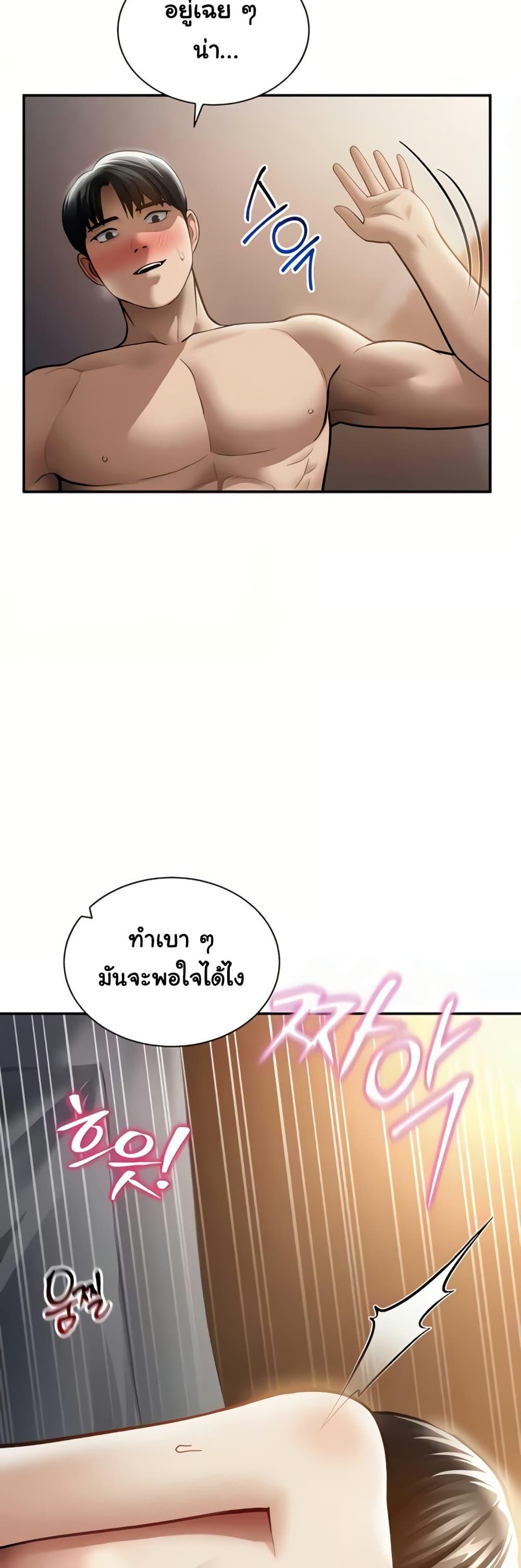 Doujin-Lc- อ่าน โดจิน มังฮวา เกาหลี ญี่ปุ่น จีน แปลไทย My Eyes Now See ตอนที่ 1 2 3 4 5 6 7 8 9 10 11 12 13 14 ฟรี ไม่มีโฆษณา อ่าน โดจิน Manhwa เกาหลี ญี่ปุ่น จีน เรามีครบ คัดมาให้เน้นๆ โดจิน 18+ รับประกันความฟินโดย  Doujin Lc