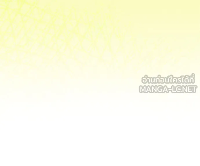 ตั้งแคมป์ฮีลใจในต่างโลก ตอนที่ 6 รูปที่ 9