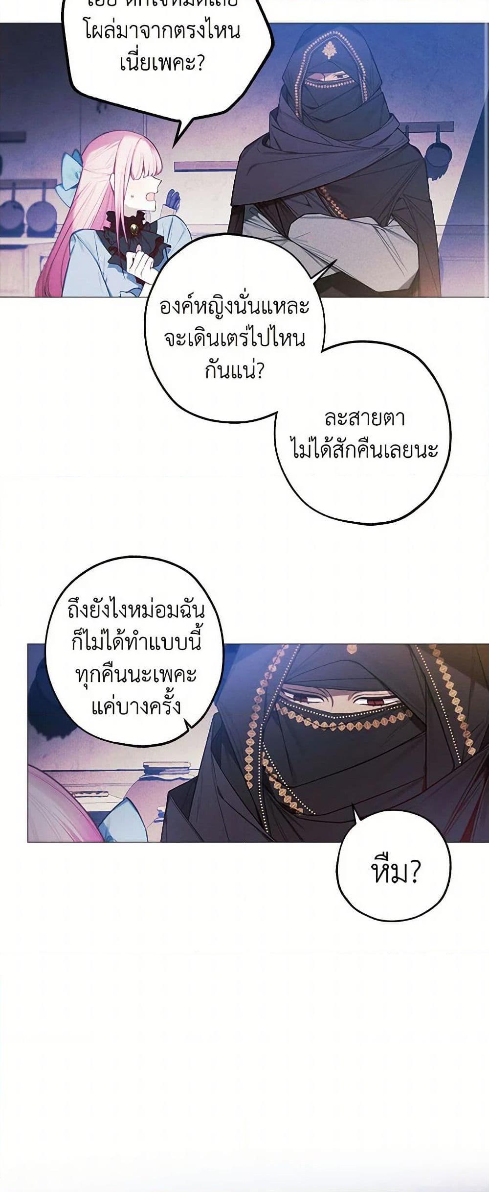Manga-lc-com อ่านมังงะ อ่านการ์ตูน ออนไลน์ ฟรี The Princess’s Doll Shop ตอนที่ 1 2 3 4 5 6 7 8 9 10 11 12 13 14 ฟรี ไม่มีโฆษณา Manga-lc - อ่าน มังงะ อ่าน การ์ตูน ออนไลน์ อ่านมังงะ ฟรี