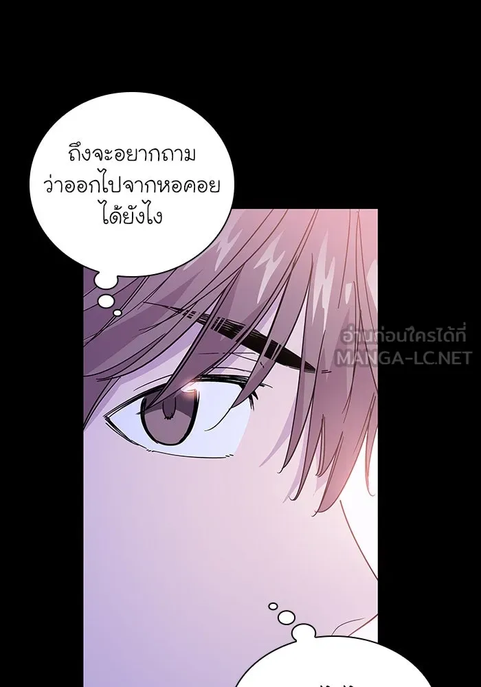 ฟิลเลียโรเซ่กับคำทำนายแห่งมงกุฎหนาม ตอนที่ 26 รูปที่ 3