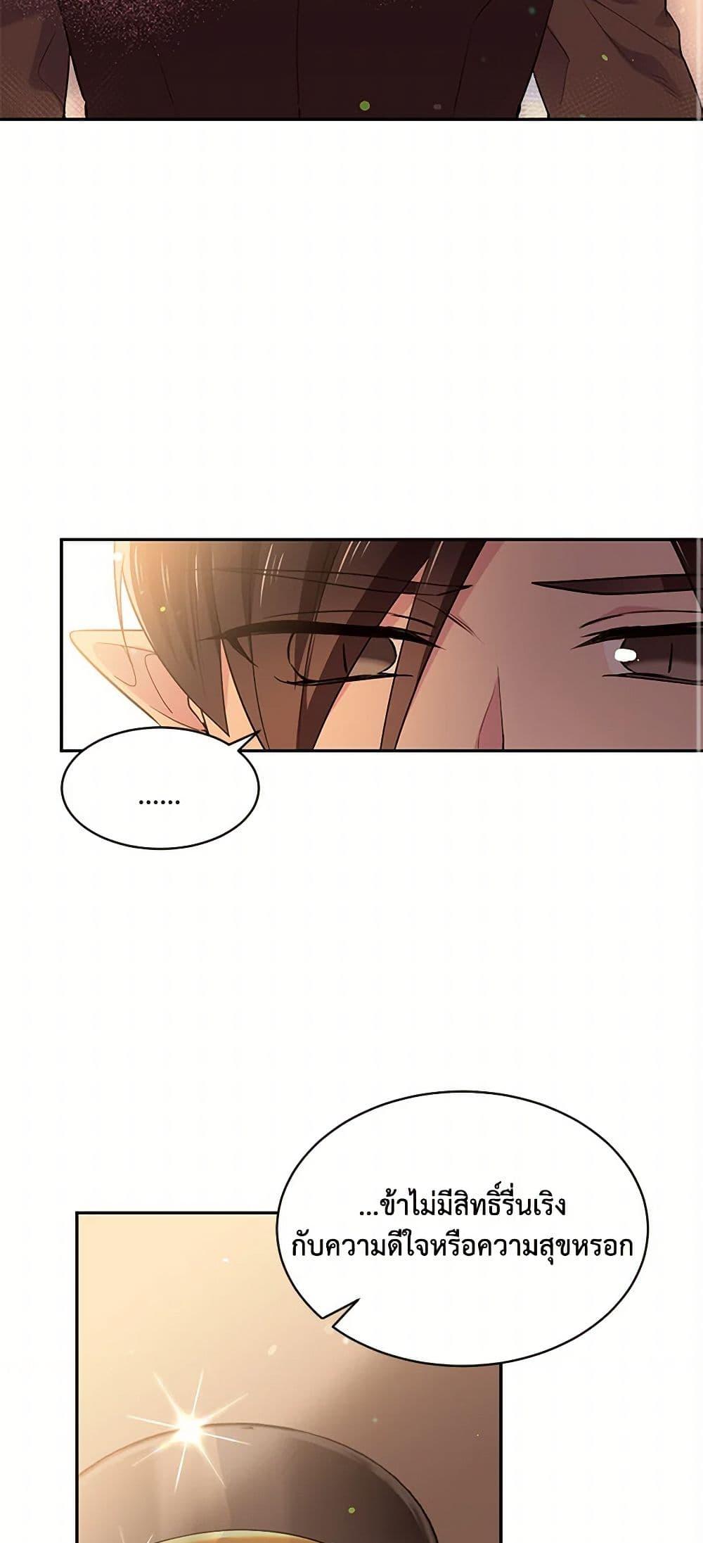 Manga-lc-com อ่านมังงะ อ่านการ์ตูน ออนไลน์ ฟรี My Goal is to Live a Long ตอนที่ 1 2 3 4 5 6 7 8 9 10 11 12 13 14 ฟรี ไม่มีโฆษณา Manga-lc - อ่าน มังงะ อ่าน การ์ตูน ออนไลน์ อ่านมังงะ ฟรี