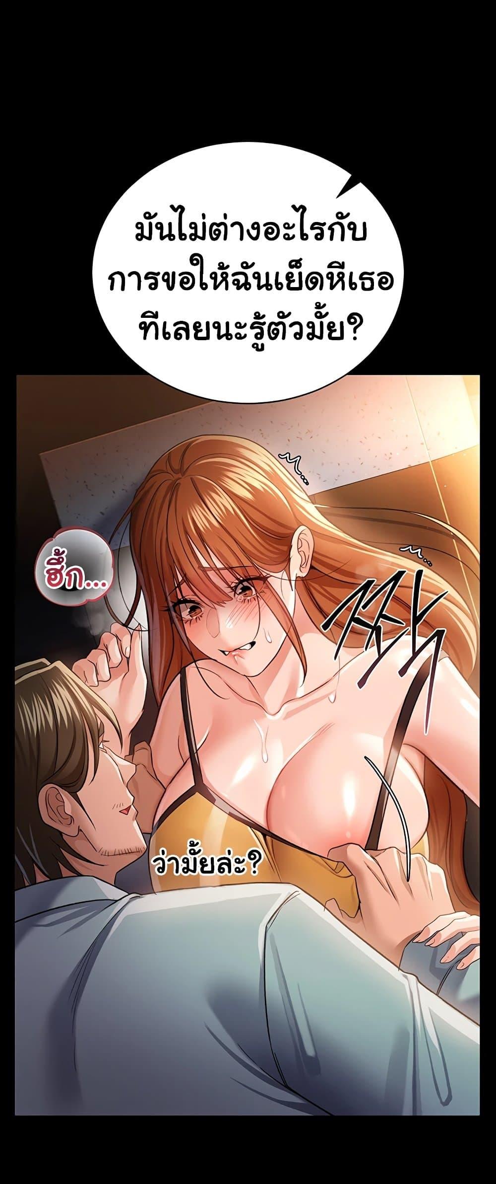 Doujin-Lc- อ่าน โดจิน มังฮวา เกาหลี ญี่ปุ่น จีน แปลไทย Risky Deals ตอนที่ 1 2 3 4 5 6 7 8 9 10 11 12 13 14 ฟรี ไม่มีโฆษณา อ่าน โดจิน Manhwa เกาหลี ญี่ปุ่น จีน เรามีครบ คัดมาให้เน้นๆ โดจิน 18+ รับประกันความฟินโดย  Doujin Lc