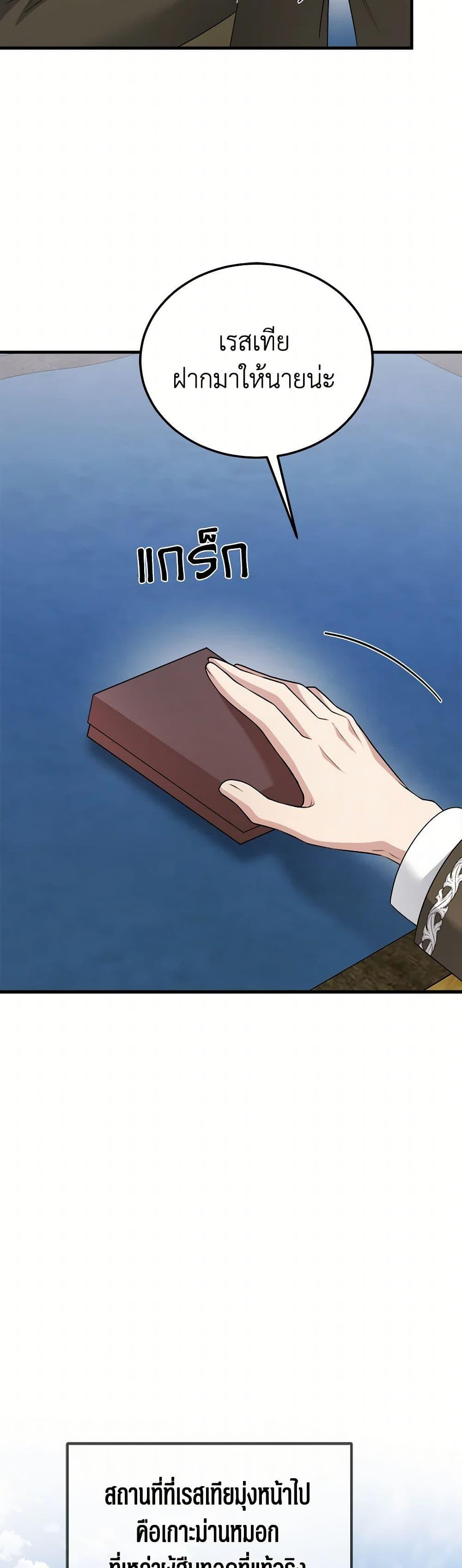 Manga-lc-com อ่านมังงะ อ่านการ์ตูน ออนไลน์ ฟรี Four Dangerous Brothers to My Rescue ตอนที่ 1 2 3 4 5 6 7 8 9 10 11 12 13 14 ฟรี ไม่มีโฆษณา Manga-lc - อ่าน มังงะ อ่าน การ์ตูน ออนไลน์ อ่านมังงะ ฟรี