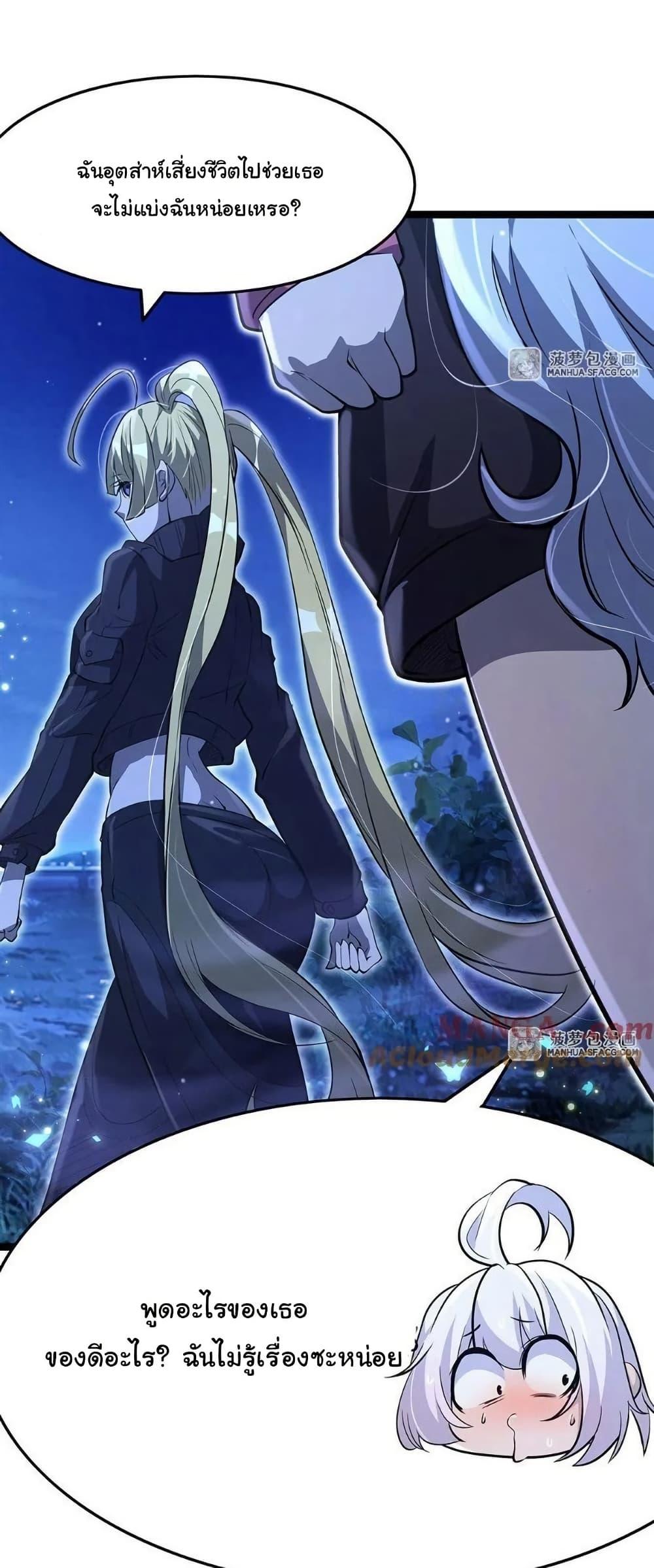 Manga-lc-com อ่านมังงะ อ่านการ์ตูน ออนไลน์ ฟรี Become a Witch in a World Full of Ghost Stories ตอนที่ 1 2 3 4 5 6 7 8 9 10 11 12 13 14 ฟรี ไม่มีโฆษณา Manga-lc - อ่าน มังงะ อ่าน การ์ตูน ออนไลน์ อ่านมังงะ ฟรี